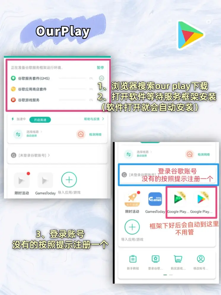 江南app体育下载app下载截图1